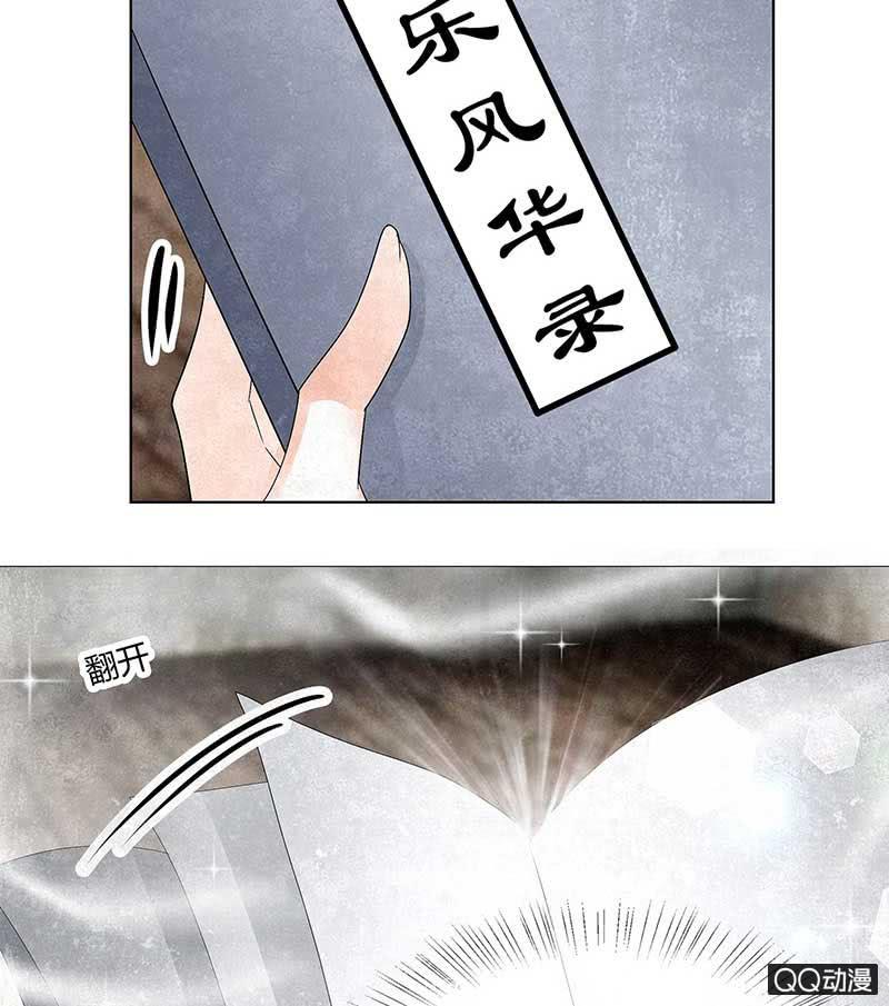 第22话 吹不响的陶埙(1/2)-第23话