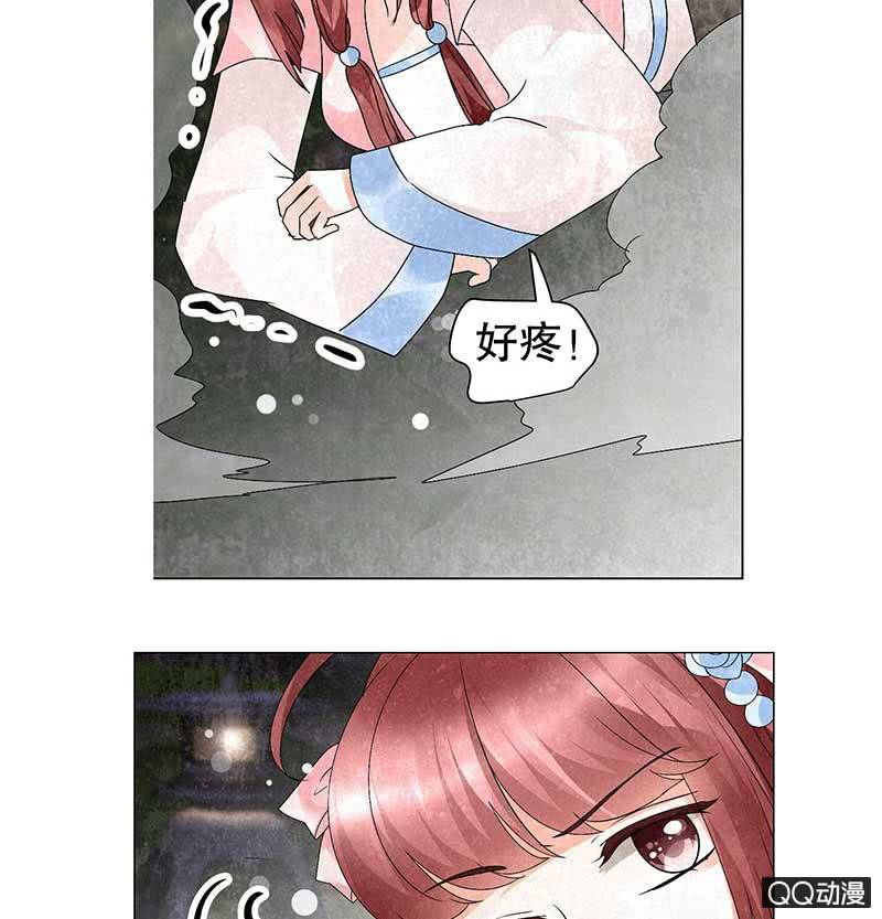 第22话 吹不响的陶埙(1/2)-第23话