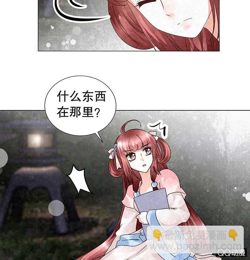 第22话 吹不响的陶埙(1/2)-第23话