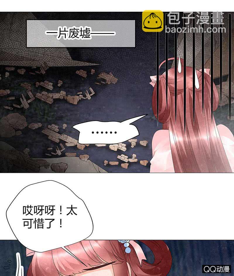 第22话 吹不响的陶埙(1/2)-第23话