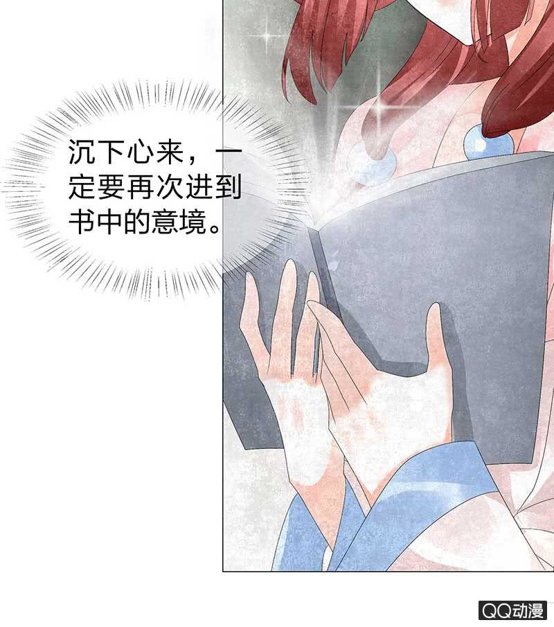 第22话 吹不响的陶埙(1/2)-第23话