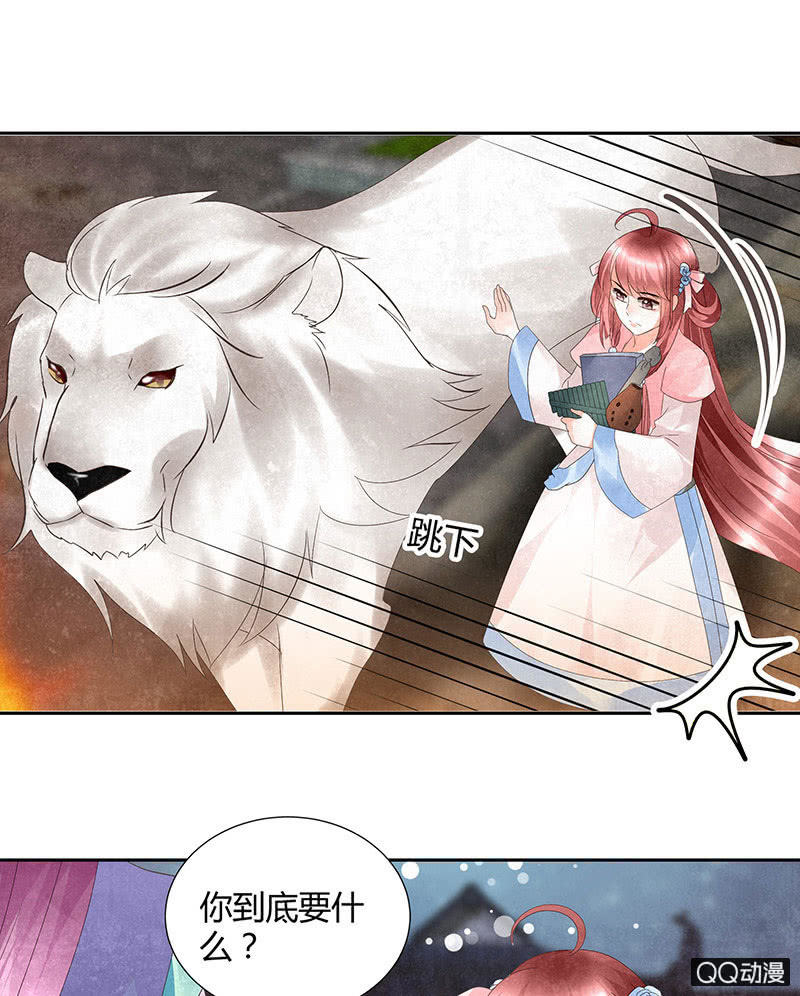 第24话 天神降临(1/2)-第25话