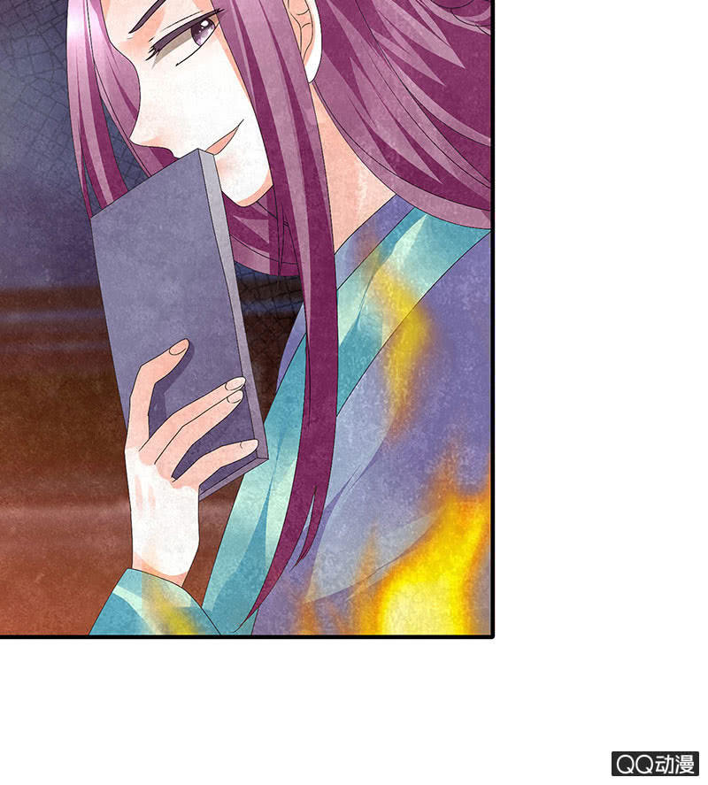 第24话 天神降临(1/2)-第25话