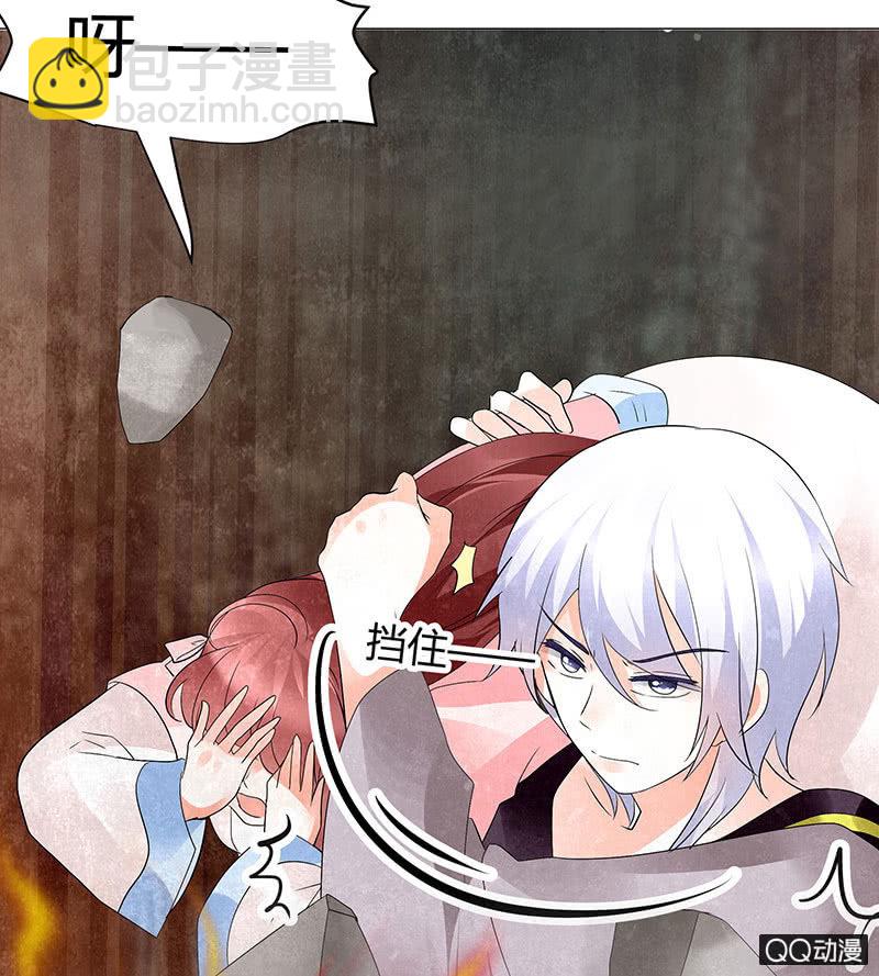 第24话 天神降临(1/2)-第25话