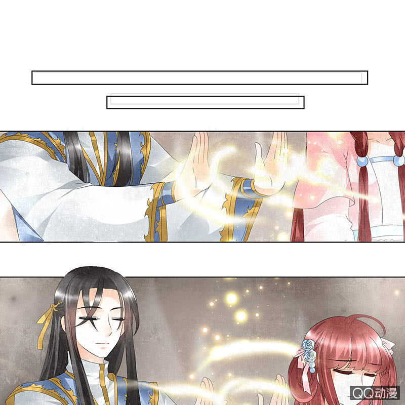 第26话 远山门-第27话