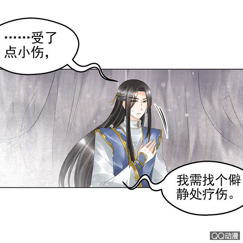 第26话 远山门-第27话