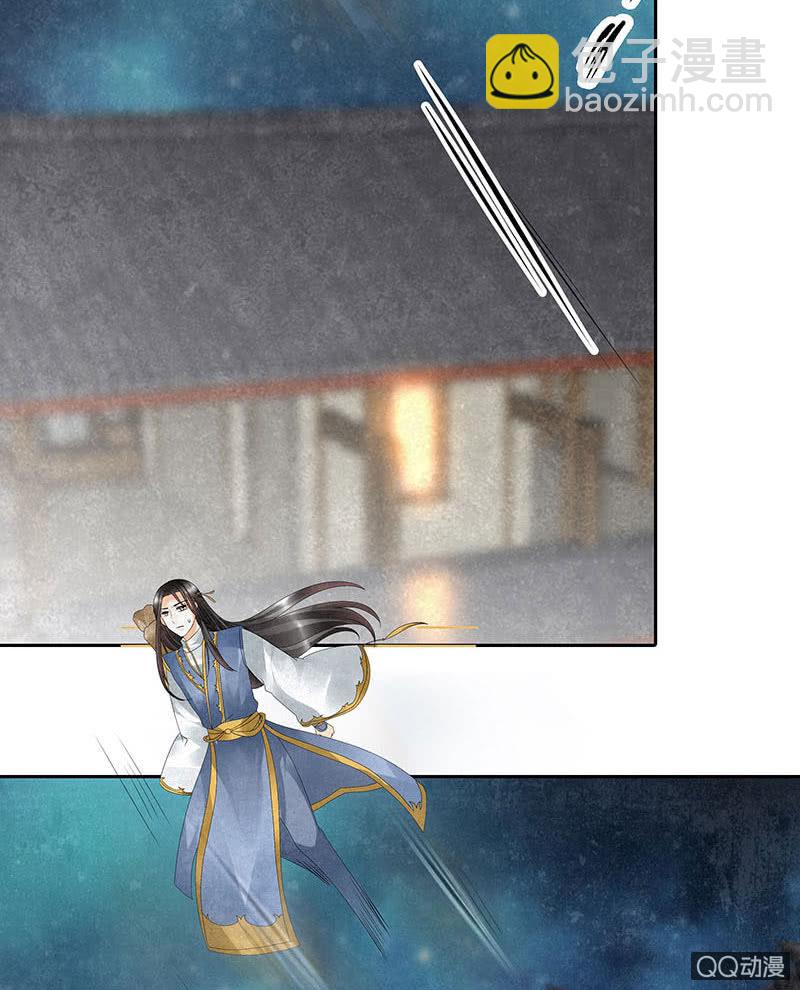 第26话 远山门-第27话