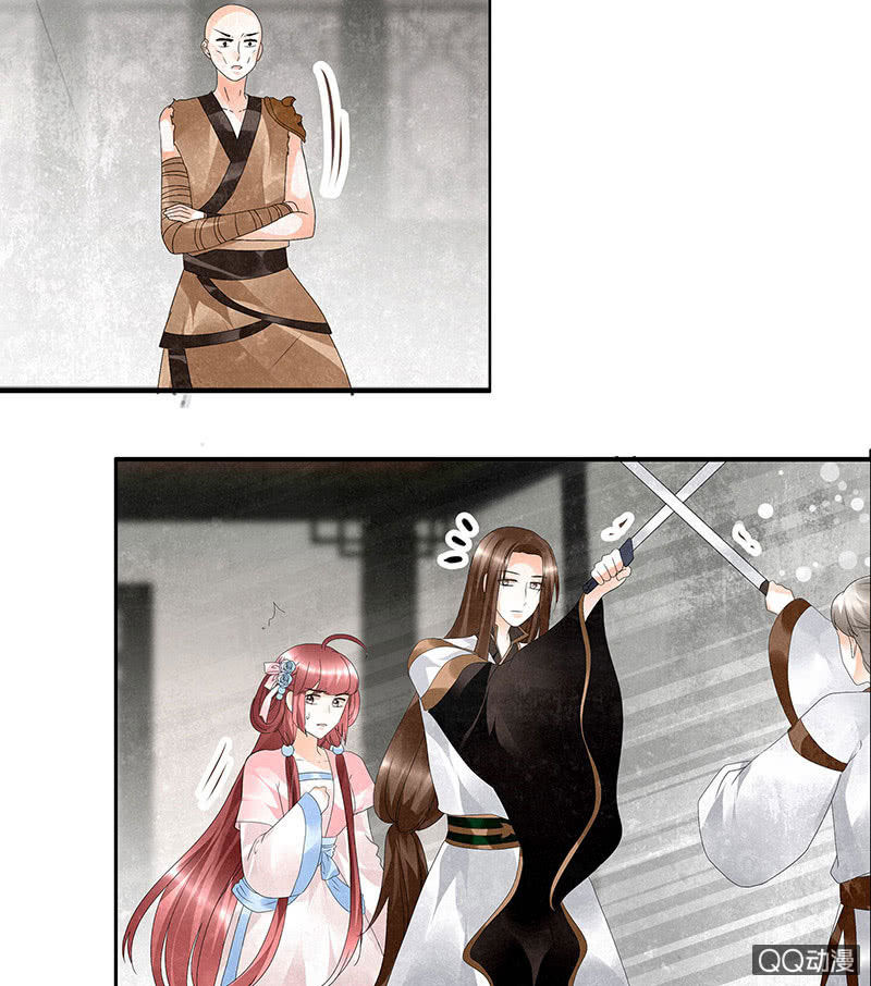 第28话 末府嬷嬷(1/2)-第29话