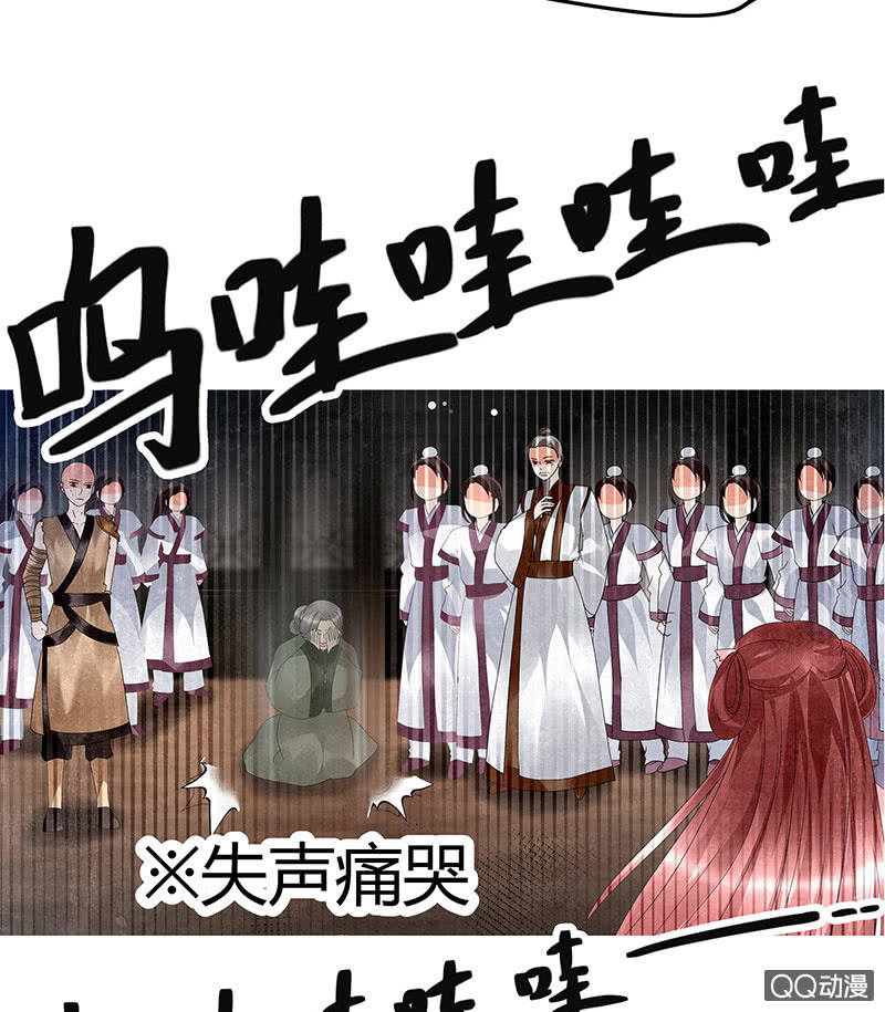 第28话 末府嬷嬷(1/2)-第29话