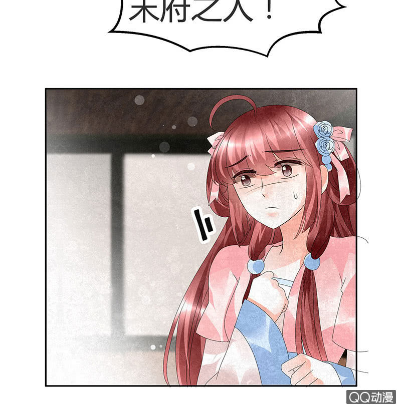 第28话 末府嬷嬷(1/2)-第29话