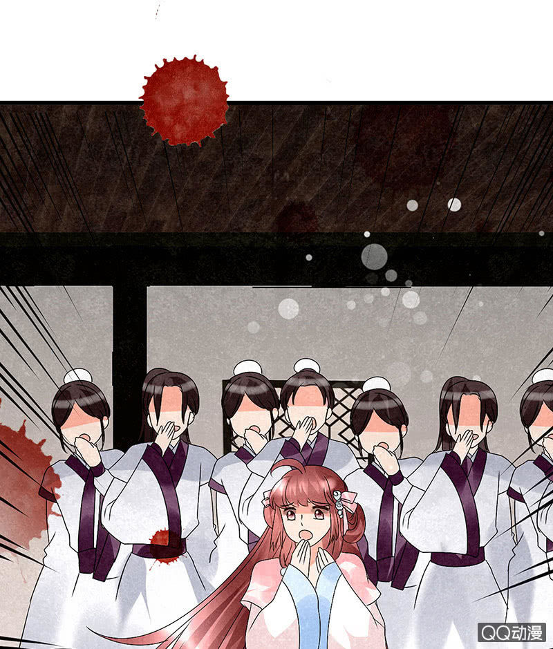 第28话 末府嬷嬷(1/2)-第29话