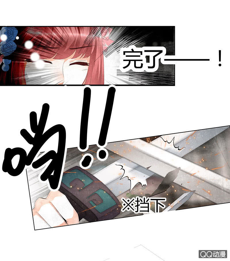 第28话 末府嬷嬷(1/2)-第29话