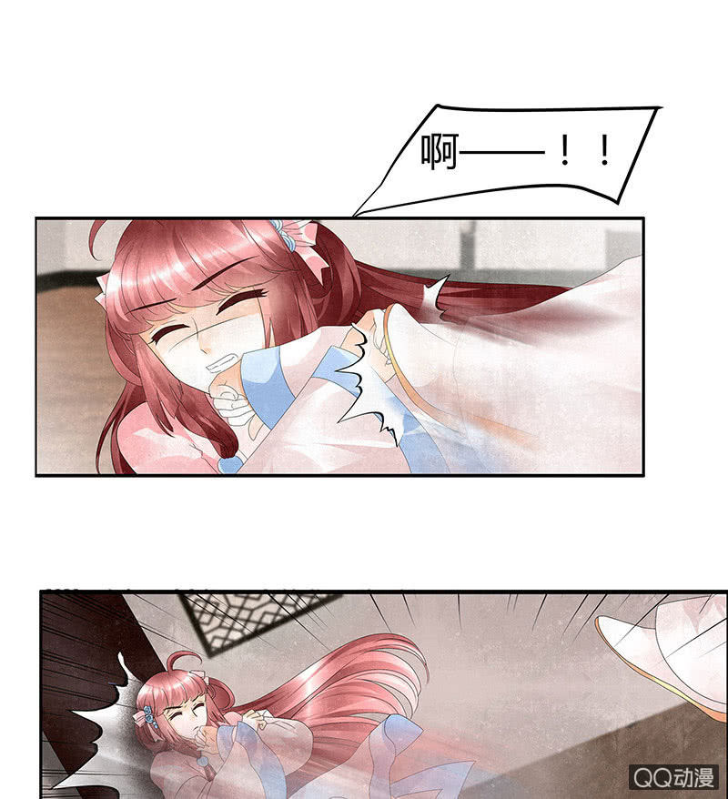 第30话 少熠归来-第31话