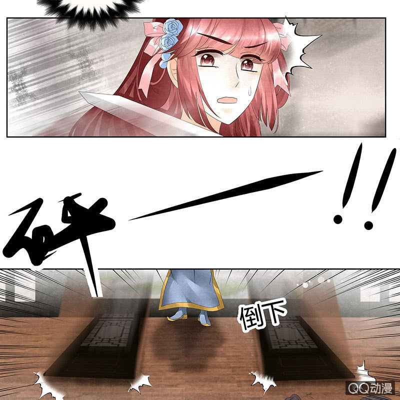 第30话 少熠归来-第31话