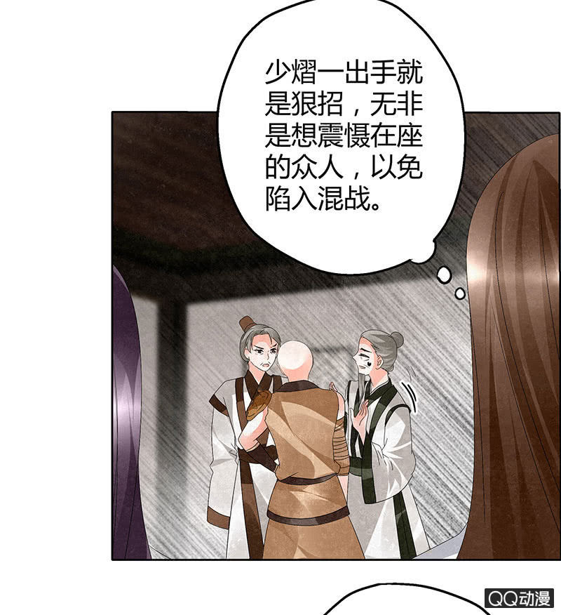 第32话 转机(1/2)-第33话