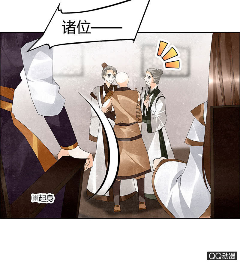 第32话 转机(1/2)-第33话