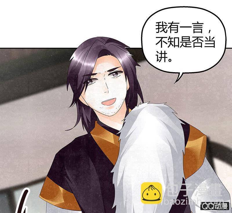 第32话 转机(1/2)-第33话