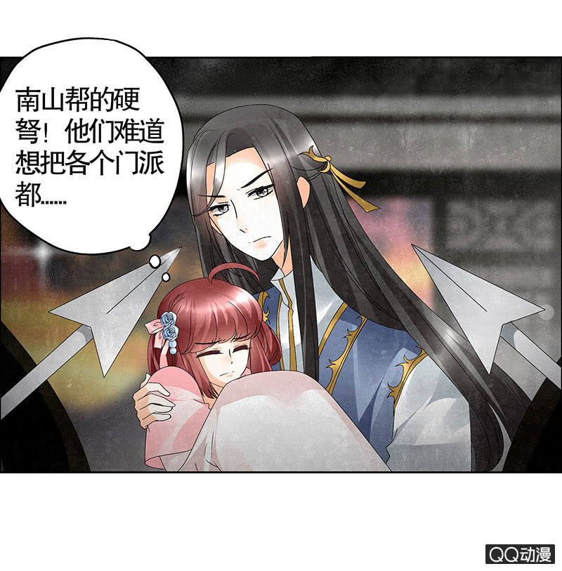 第32话 转机(1/2)-第33话