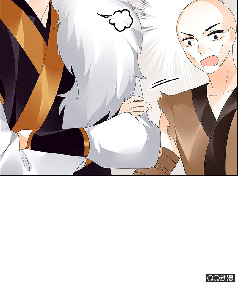 第32话 转机(1/2)-第33话