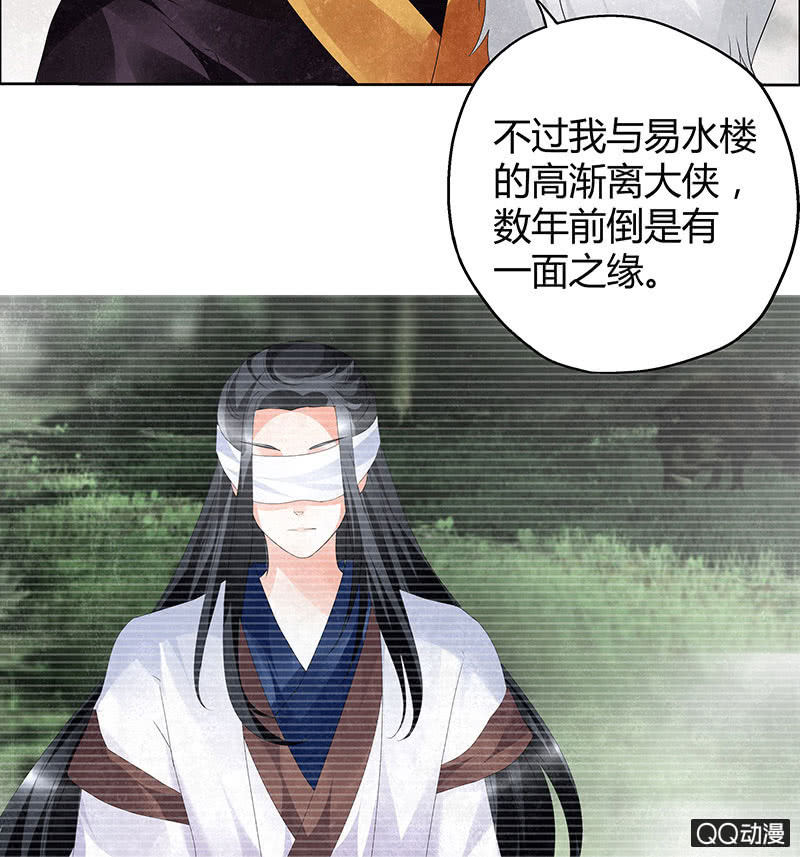 第32话 转机(1/2)-第33话