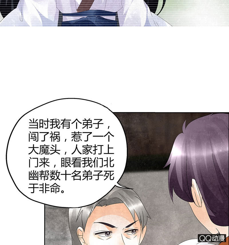 第32话 转机(1/2)-第33话