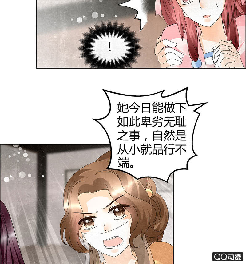 第32话 转机(1/2)-第33话