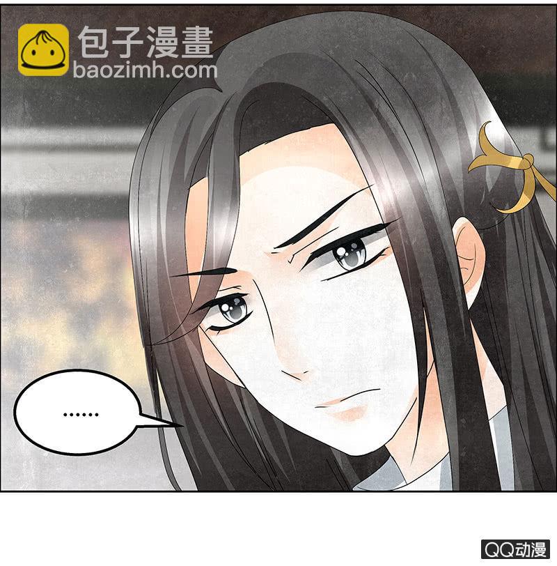 第32话 转机(1/2)-第33话