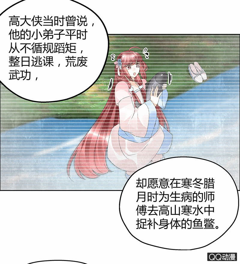 第32话 转机(1/2)-第33话