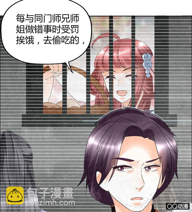 第32话 转机(1/2)-第33话