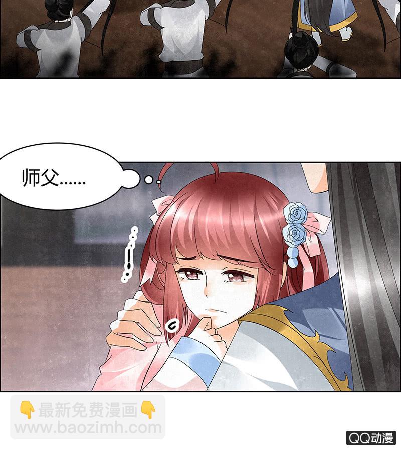 第32话 转机(1/2)-第33话