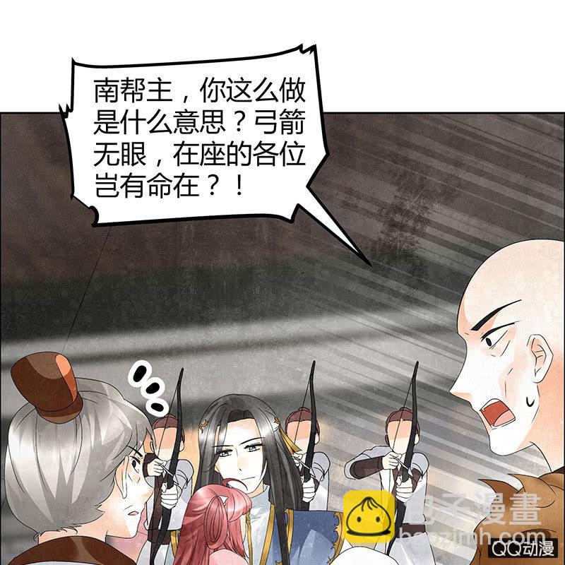 第32话 转机(1/2)-第33话