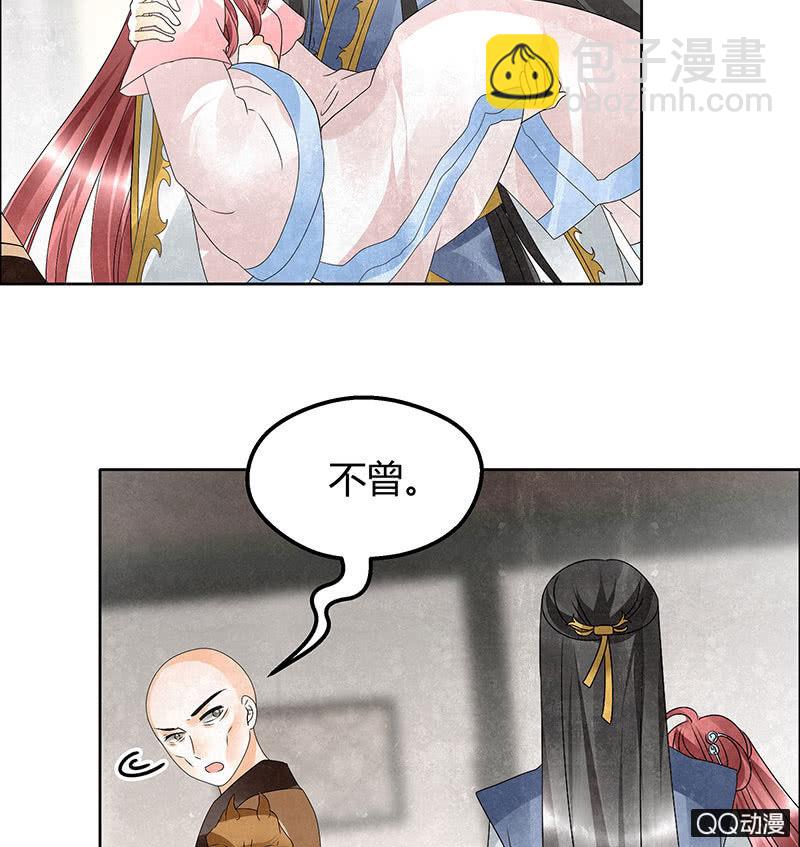 第32话 转机(1/2)-第33话