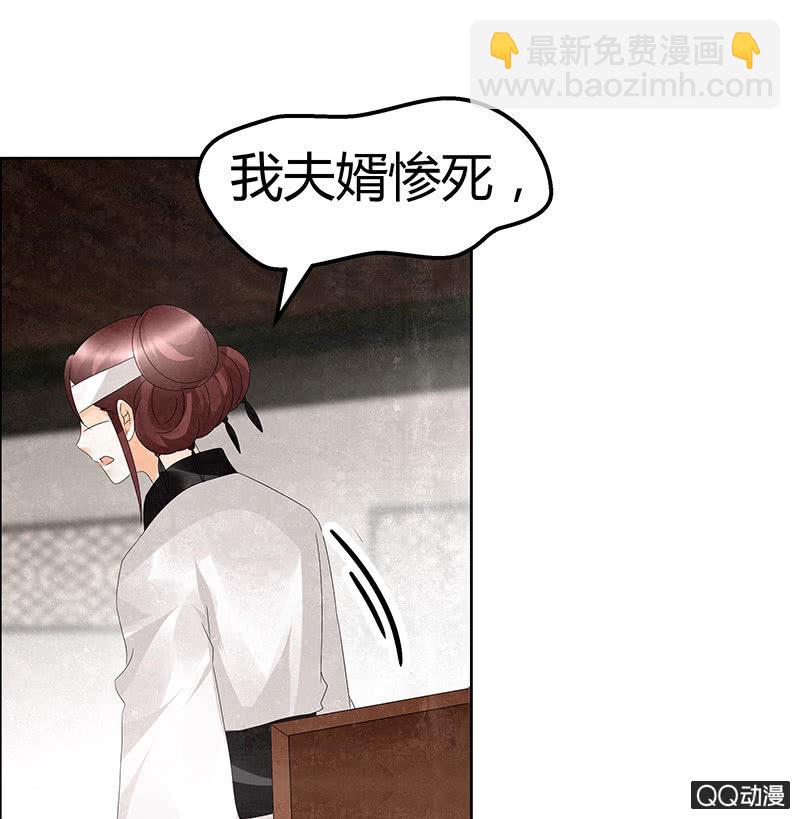 第32话 转机(1/2)-第33话