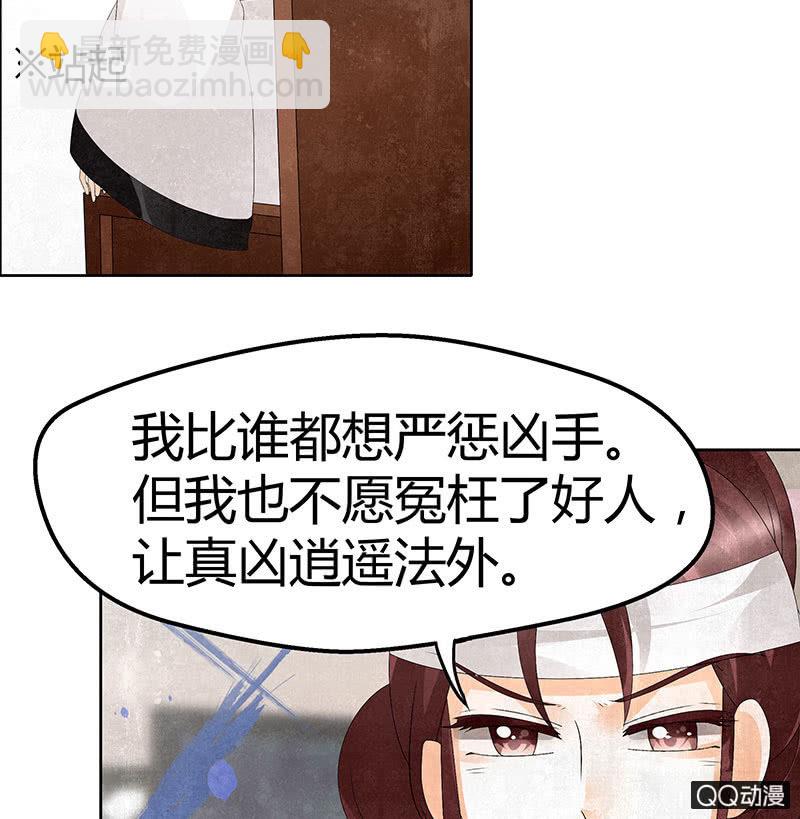 第32话 转机(1/2)-第33话