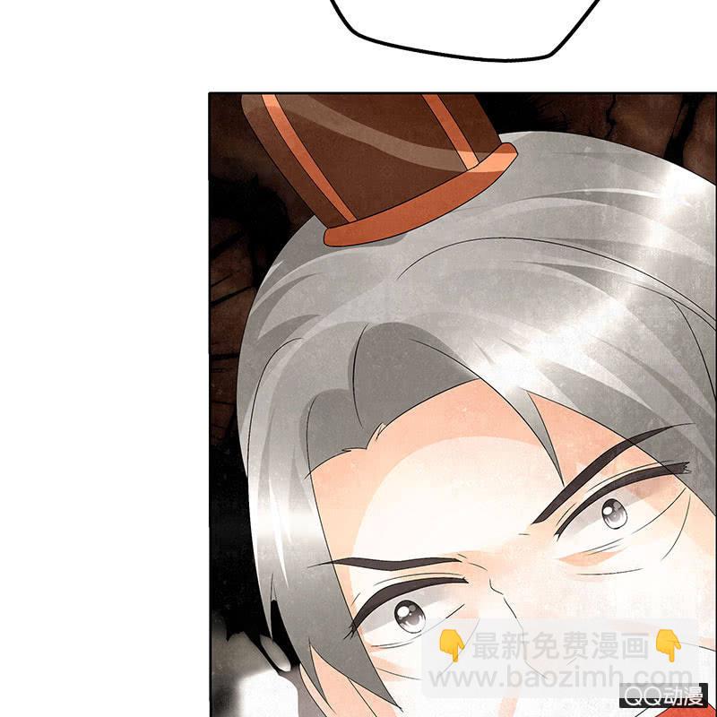 第32话 转机(1/2)-第33话