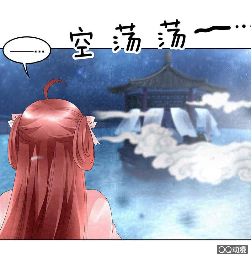 第34话 和门主大人月下聊天(1/2)-第35话