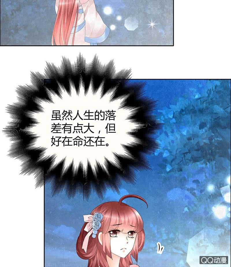 第34话 和门主大人月下聊天(1/2)-第35话