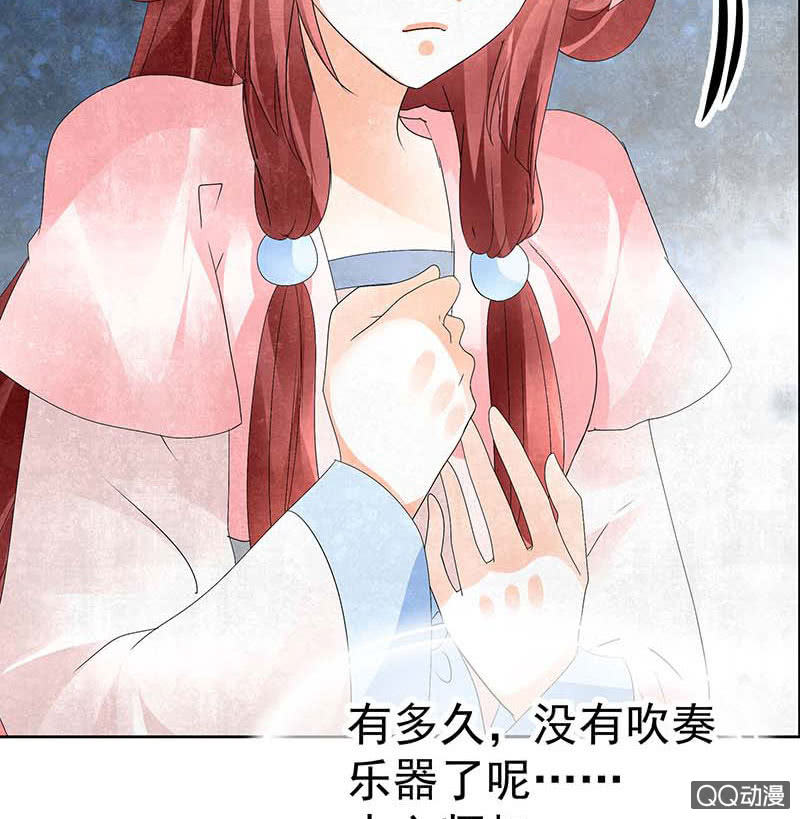 第34话 和门主大人月下聊天(1/2)-第35话