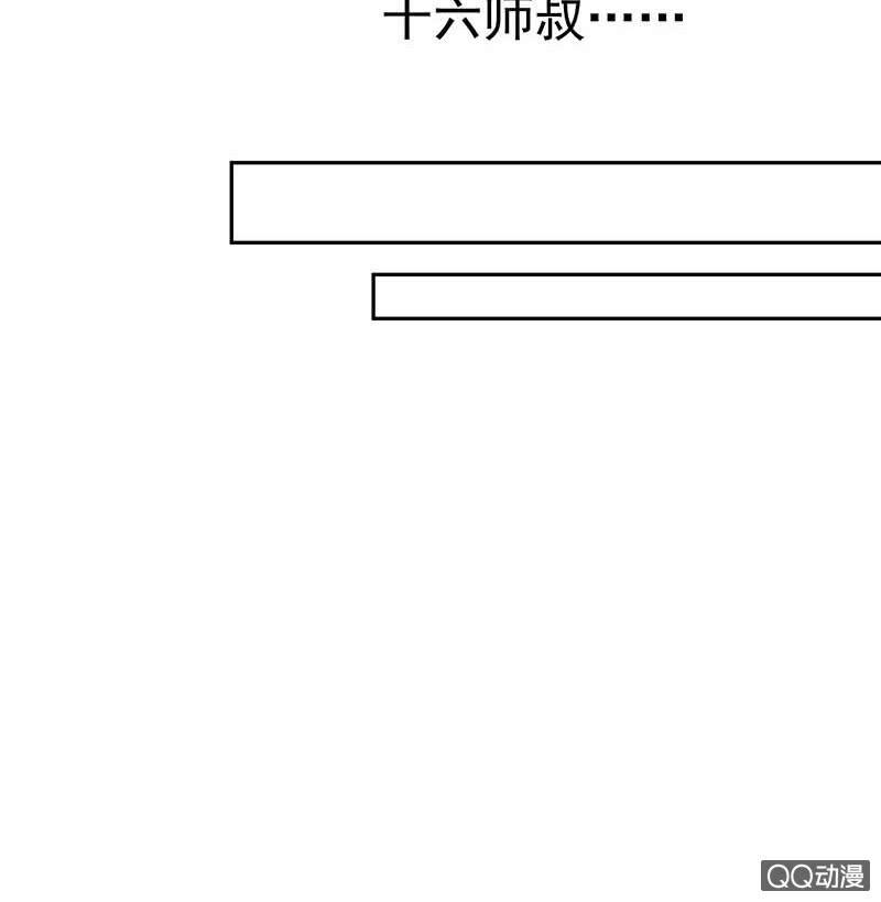 第34话 和门主大人月下聊天(1/2)-第35话