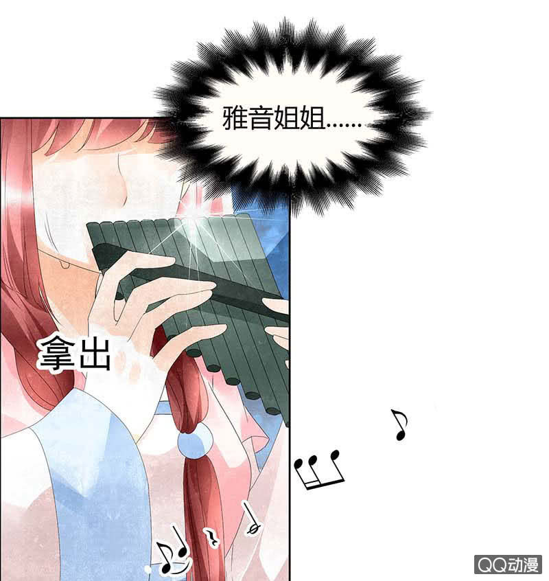 第34话 和门主大人月下聊天(1/2)-第35话