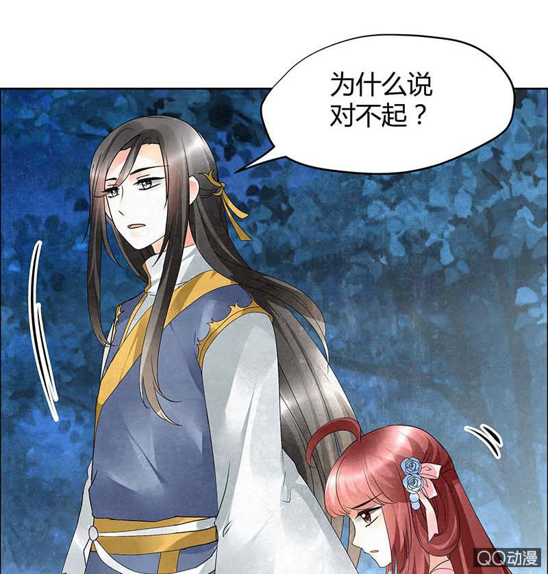 第34话 和门主大人月下聊天(1/2)-第35话