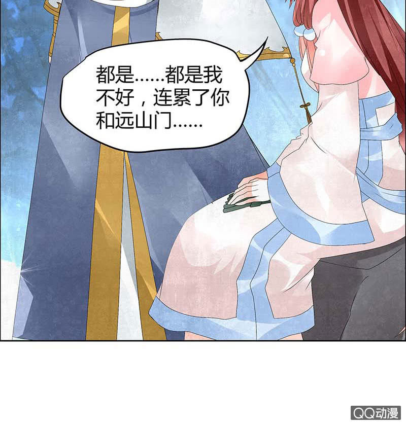 第34话 和门主大人月下聊天(1/2)-第35话