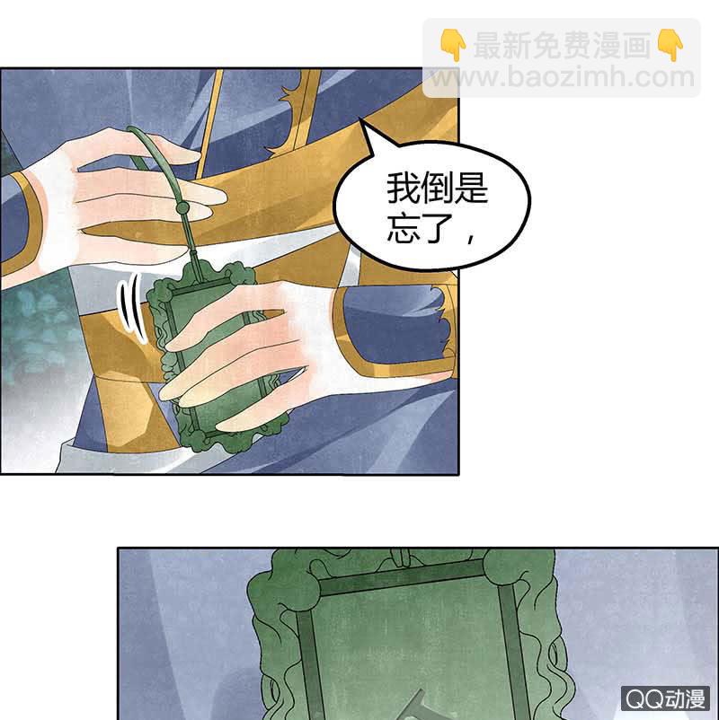 第34话 和门主大人月下聊天(1/2)-第35话