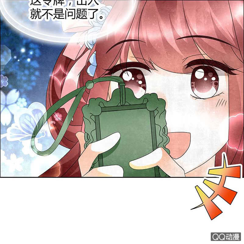 第34话 和门主大人月下聊天(1/2)-第35话