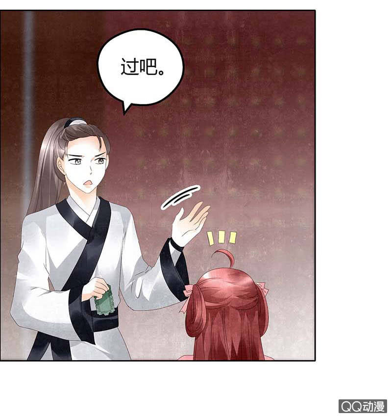 第34话 和门主大人月下聊天(1/2)-第35话