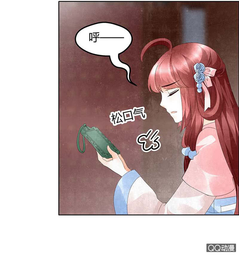 第34话 和门主大人月下聊天(1/2)-第35话