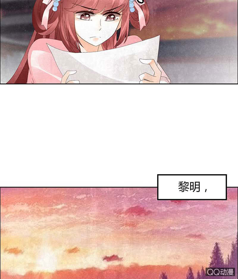 第34话 和门主大人月下聊天(1/2)-第35话