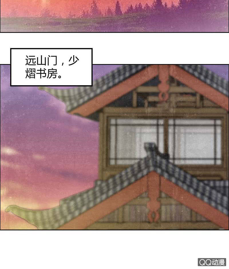 第34话 和门主大人月下聊天(1/2)-第35话