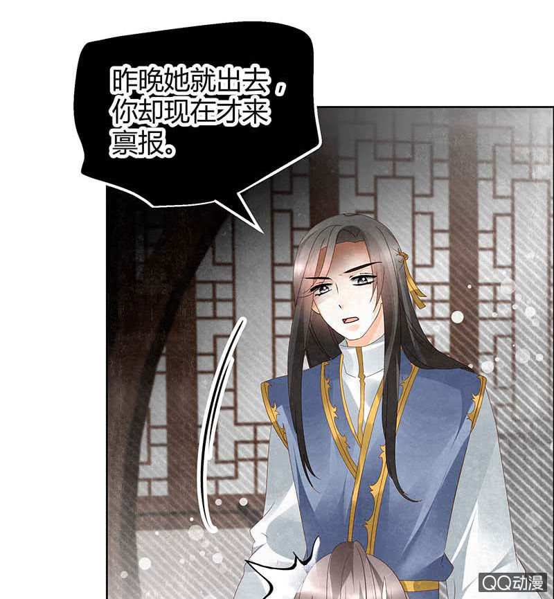 第34话 和门主大人月下聊天(1/2)-第35话