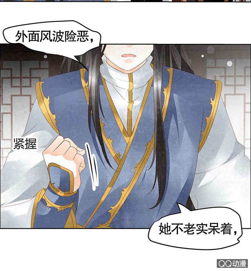 第34话 和门主大人月下聊天(1/2)-第35话